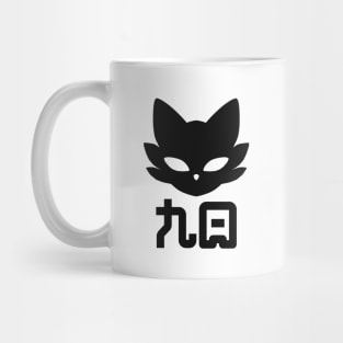 Nine sols Mug